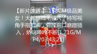 大一师妹背着男友被我内射