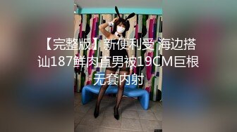  高颜值美女吃鸡啪啪 撅着屁屁被无套猛怼 深喉爆吃精