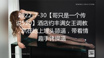 【本站独家赞助麻豆传媒】 女友的报复