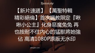 云盘高质露脸泄密！对话精彩上海极品美女【童婕】与男友露脸无套啪啪自拍，高潮喷水，哭腔呻吟声简直太顶了