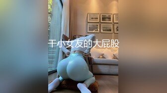 STP27156 胸前梅花纹身！唇钉极品女神！超棒身材一对美乳 微毛粉嫩美穴 展示翘臀极度诱惑 VIP0600