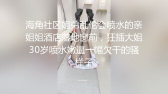 可爱的女孩直播KTV多人混战