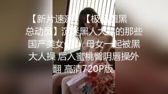 【极品稀缺❤️重磅核弹】顶级妖女神『蜜雅MIYA』最新性爱私拍甄选 比女人还女人 男女通吃各种操 高清720P原版