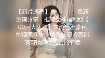 ⚫️⚫️⚫️土豪重金定制福利，颜值气质不输明星，推特女神【米妮子】私拍，罕见白虎馒头逼道具炮机紫薇狂喷水，撸点超高2