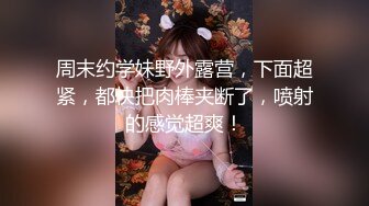 8/3最新 极品蜜汁白虎神鲍尤物挑逗龟头丰臀桃尻蜜穴强制榨精VIP1196