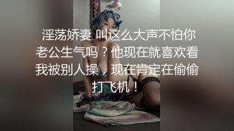 视频售卖网站流出样子超可爱的华裔小美眉和老外啪啪口爆吞精