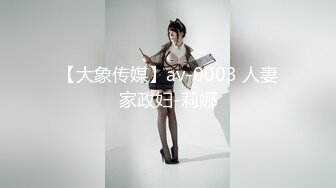 嫖嫖sex约了个黑衣性感妹子