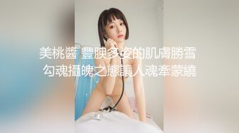 重磅核弹！虎牙主播，绝美【骚妇猫猫】颜值超高，让人看见就流口水，赞！