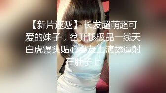 山鸡探花约炮约了个大奶熟女