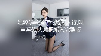 重磅福利最新众筹秀人网嫩模林美惠子尺度自拍XXOO视频高清无水印合并版