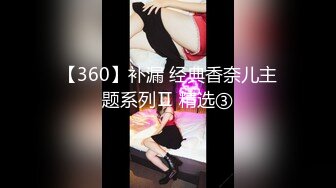 就爱看女人撕烂丝袜的样子