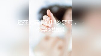 人妻老公不在，又约了一次