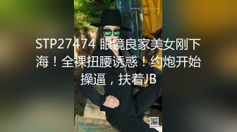 眼镜骚女一女两男3P淫乱大战，白皙奶子边口交边被后入，上位骑乘抽插一脸享受，双腿肩上扛轮换着猛操非常淫骚