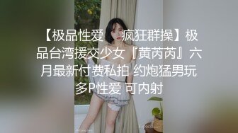 家庭爆操小女神的口交