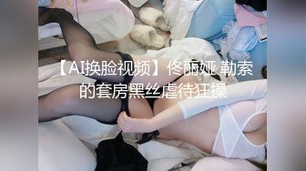 XK-8113 极度诱惑 拜金女的骗局