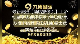  骚气小奶猫颜值不错黑丝情趣勾搭保安大哥，玩奶抠逼交大鸡巴让大哥各种爆草骚穴