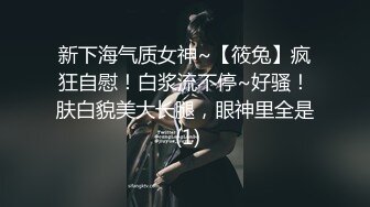 林星阑 粉色露肩连衣短裙 灵动迷离的丝足美不胜收