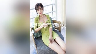  清纯元气美少女