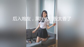 PornHub❤️ P站华裔美女SexpatG刘贝贝和她的国外男友激情啪啪视频合集1