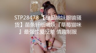 顶级爆乳女神『佳多饱』同款闺蜜『小番茄』688元VIP群2022火爆甄选 爆乳性爱女神