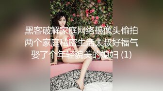 【AI换脸视频】迪丽热巴 女社长和下属 连续干3次