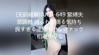 [原創錄制](sex)20240125_2水枪即刻喷喷