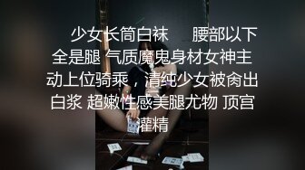 天美传媒&amp;麻豆传媒-美艳姐姐亲身诊治早泄弟弟 白晶晶