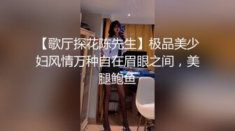 《最新收费秘超强乱伦首发》罕露脸认证海神【窝边操】姐姐妈妈一起拿下后续洗手间内射排暖期粉笔姐姐无水印IDOFJIGUE (8)ODKJE154S (7)HJ220409-31.co视图【2022-03-19】操了妈和姐35姐姐的福利