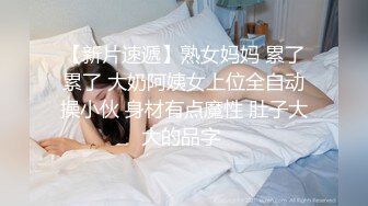 【少女秩序❤️劲爆】小满✿ 超顶稀缺内部定制流出 奴隶少女调教私拍 曼妙稚嫩酮体 羞耻感爆棚小穴蜜汁泛滥 淫靡色诱