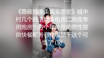 【露出诱惑】穿透明衣服散步，露出给两个老头看。