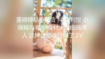 电臀女王来袭顶级美臀蜜桃臀御姐，特写美臀这屁股简直完美