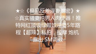 星空传媒XK8059 少妇白洁4 精童欲女双双红杏出墙-童汐