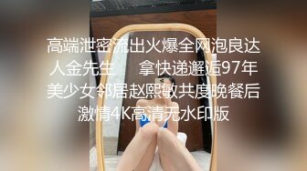 高端会所熟女姐姐的全套服务，黑丝情趣各种推油按摩，口交毒龙激情爆草非常配合，正宗的莞式服务不要错过