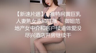 #OnlyFans 高颜值巨乳女神『natchalabibi29』付费解锁福利合集1