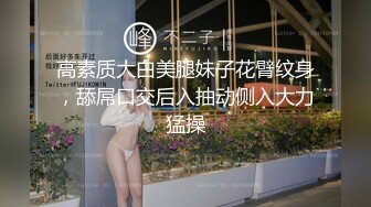 《最新震撼?高价购得》2023新维拉舞团顶流招牌女人味十足风骚御姐【井上】加密特定制级~情趣透视露三点搔首弄姿劲曲挑逗