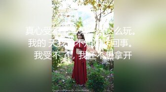 小臂一般粗的肉棒插进巨乳DJ的嫩穴，疯狂打桩（完整67部简芥看