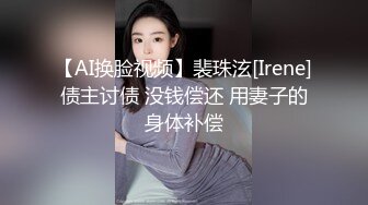 婆媳蕾丝！和媳妇搞起来的虎狼婆婆