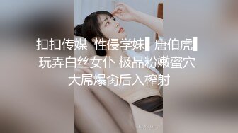 极品反差少女凌薇 线下约啪金主爸爸 多P全套 性爱自拍 (2)