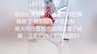 【薇凹】万人求档OF慢慢成为黄播下海的博主测评玩跳蛋的天花板，亲身测试真情流露 (1)