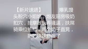 在车上就忍不住想被夹的小哥哥~那就撕开丝袜套着骚好好摩擦