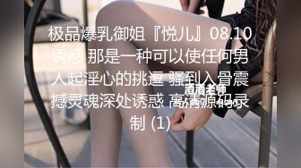 【精厕小狐狸】清纯反差骚婊女神被金主爸爸露出调教啪啪，长得好看身材无敌 看起来挺文静，床上骚出水！ (3)