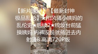 【Cuteqikeke】娇喘自慰土豪举牌重金定制，本科在读极品大奶，反差学姐学校宿舍各种社死，紫薇喷水