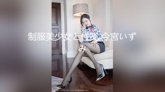 【兔兔学姐】超极品身材性感女神 爸爸要被操出尿来啦 看兔兔用口穴征服爸爸肉棒 一对嫩乳被干的花枝乱颤