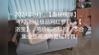 大奶尼姑都下山渡红尘劫数 风韵犹存熟女合集 (3)