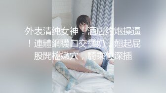 高颜值四姐妹造福粉丝,线下约啪两狼友