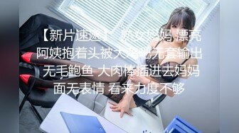 女友高潮眼神迷离，最后选择无套中出