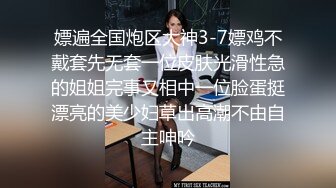 【最新性爱淫荡母狗】白皙爆奶骚少妇『Couple』十月新作 制服诱惑欲海妖姬 激情3P前怼后操 (5)