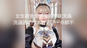 【乱伦❤️兄妹偷腥】爱上自己的妹妹✿ 久违与可爱妹妹激情抽插 圆润蜜乳欲罢不能 超湿后入我不行了哥哥~啊 内射蜜穴