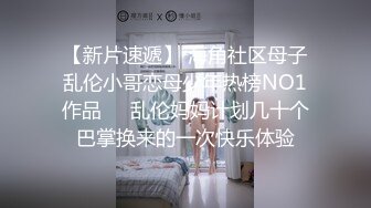 后入女友，淫叫，第一次比较短