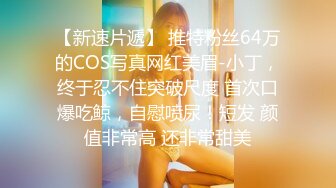 操极品小女友，可以听到湿哒哒的撞击水声，脸蛋都潮红啦！